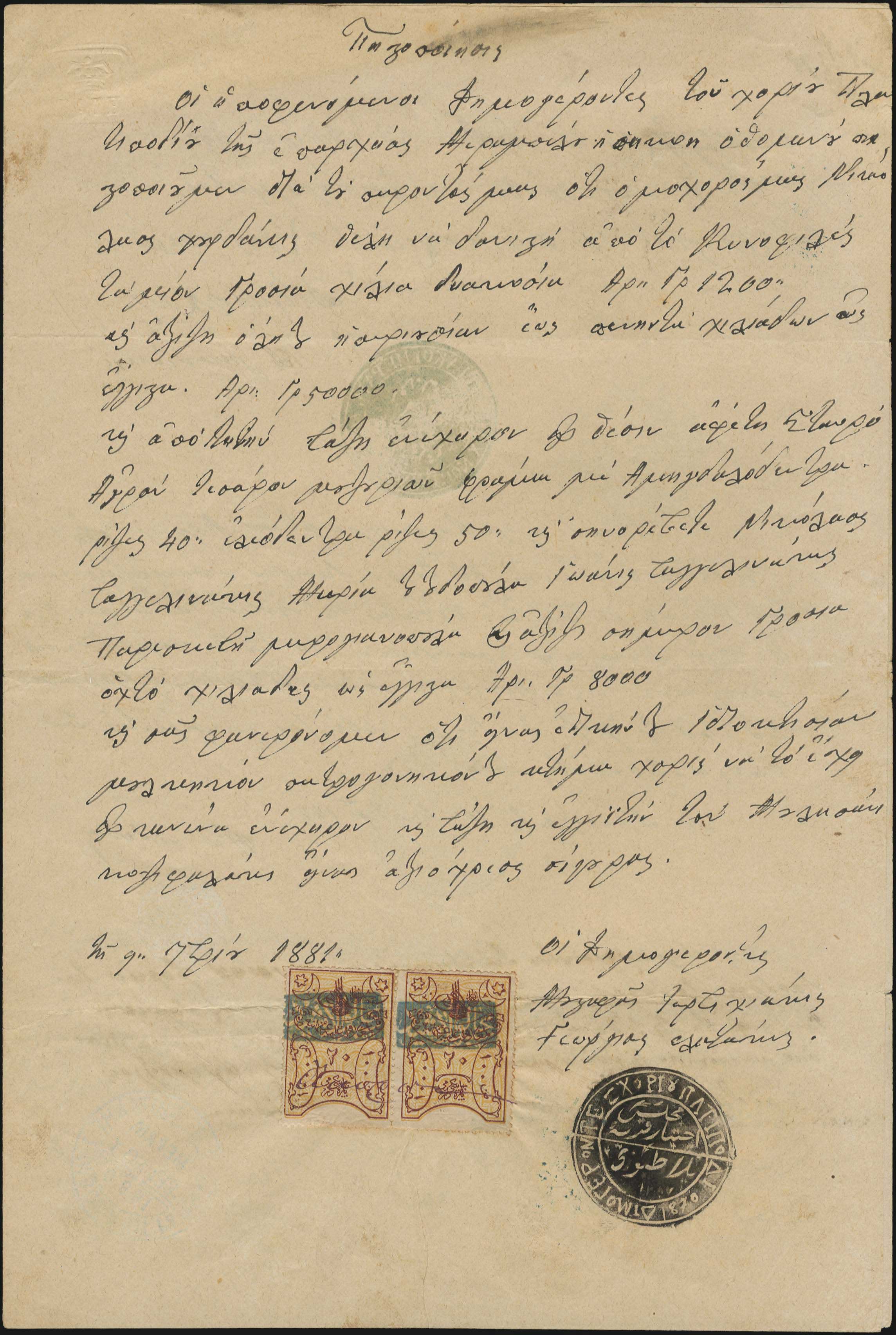 Lot 08044