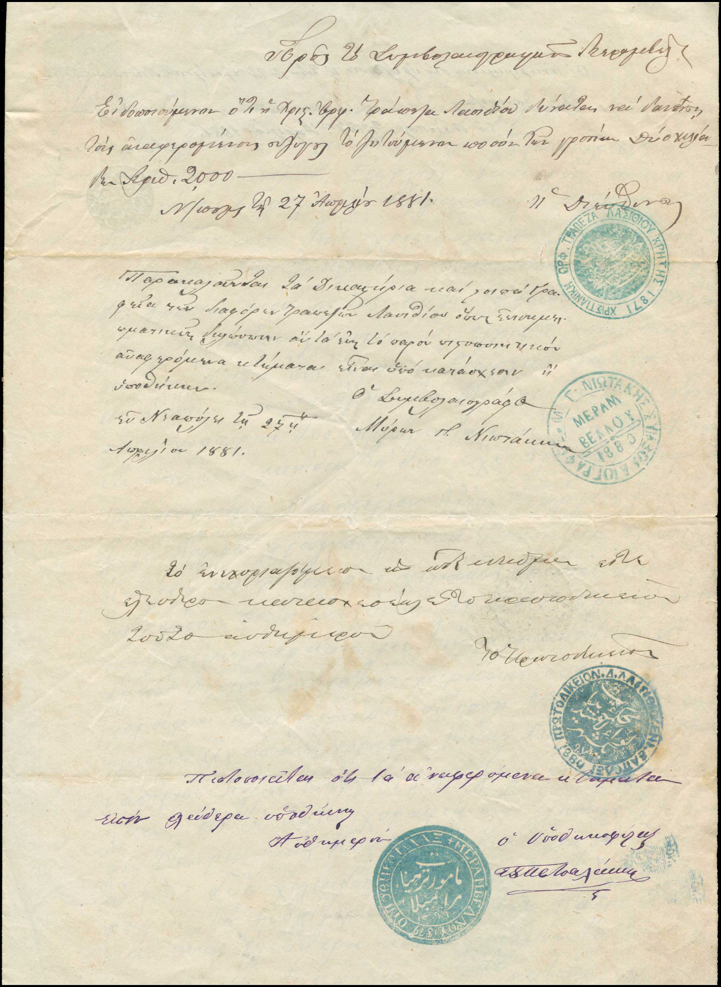 Lot 06255