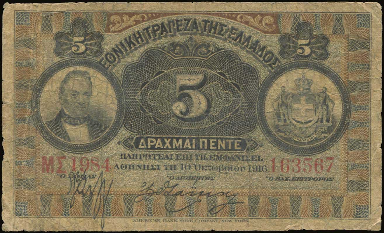 Lot 04864