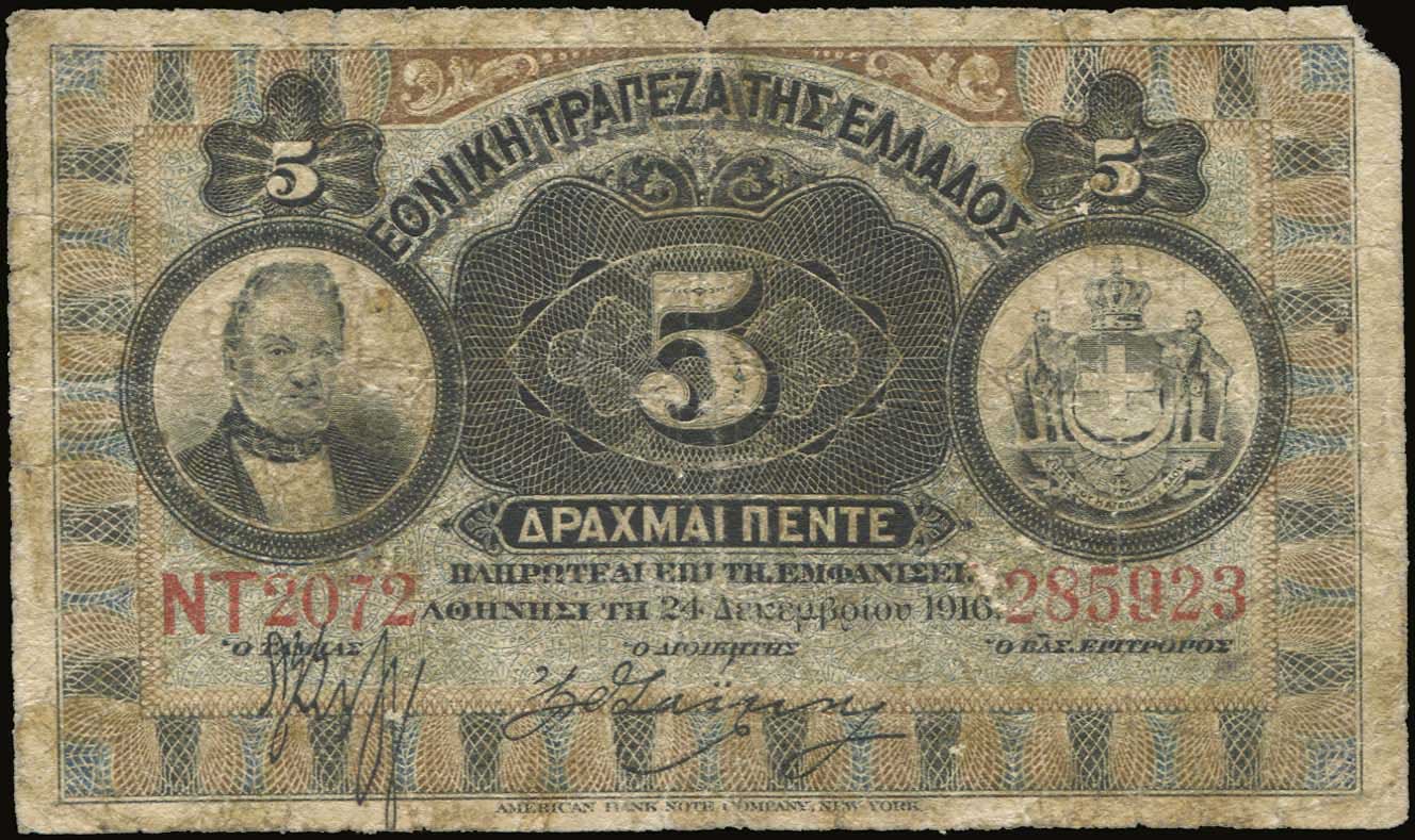Lot 04865