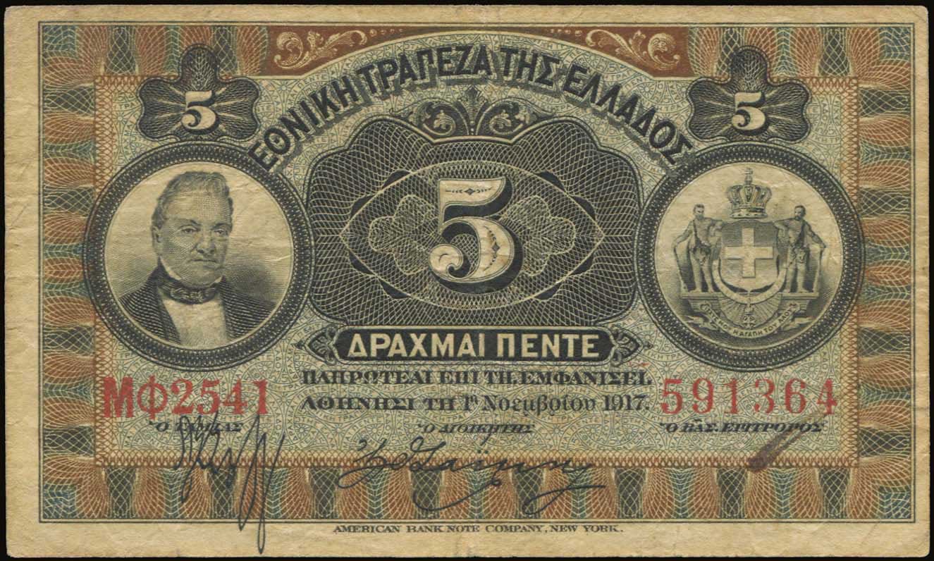 Lot 04867