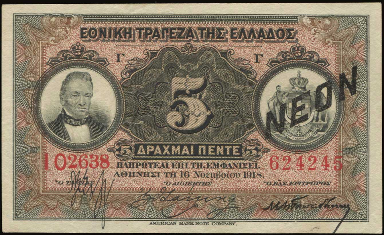 Lot 04869