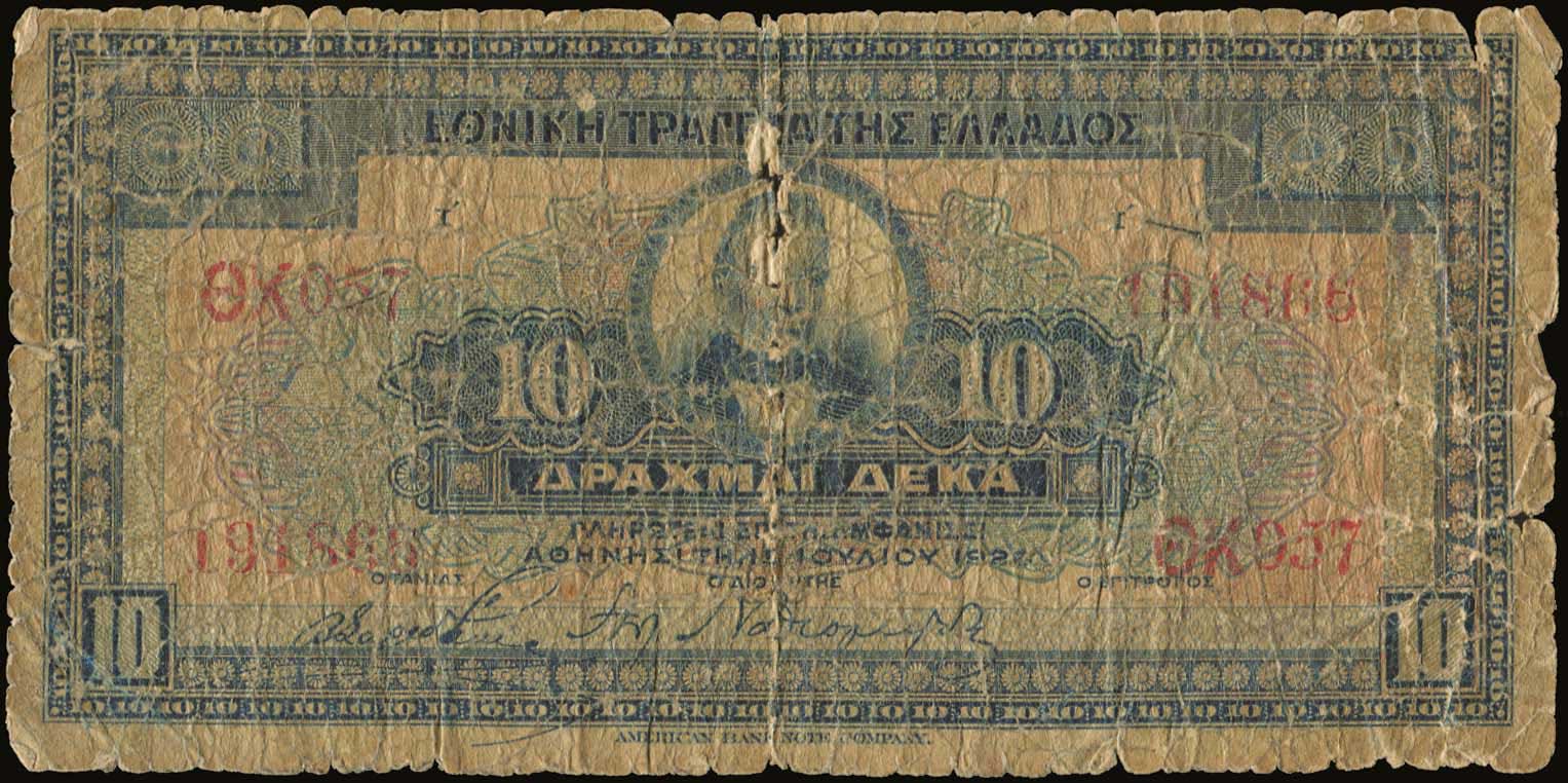 Lot 04885