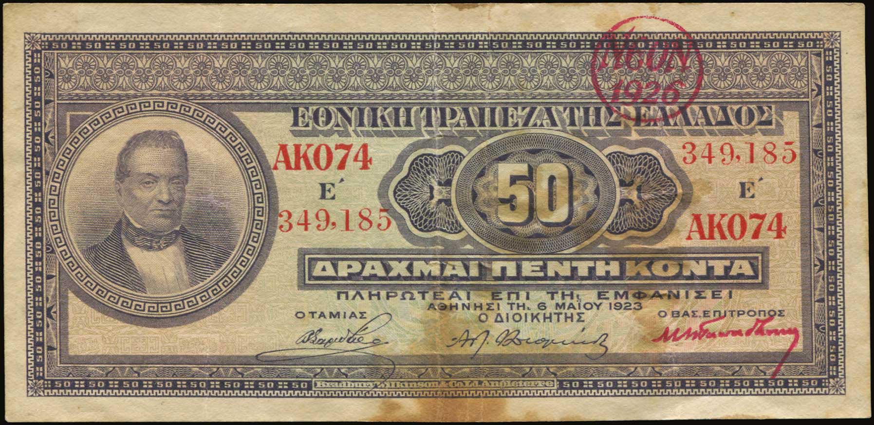 Lot 04883