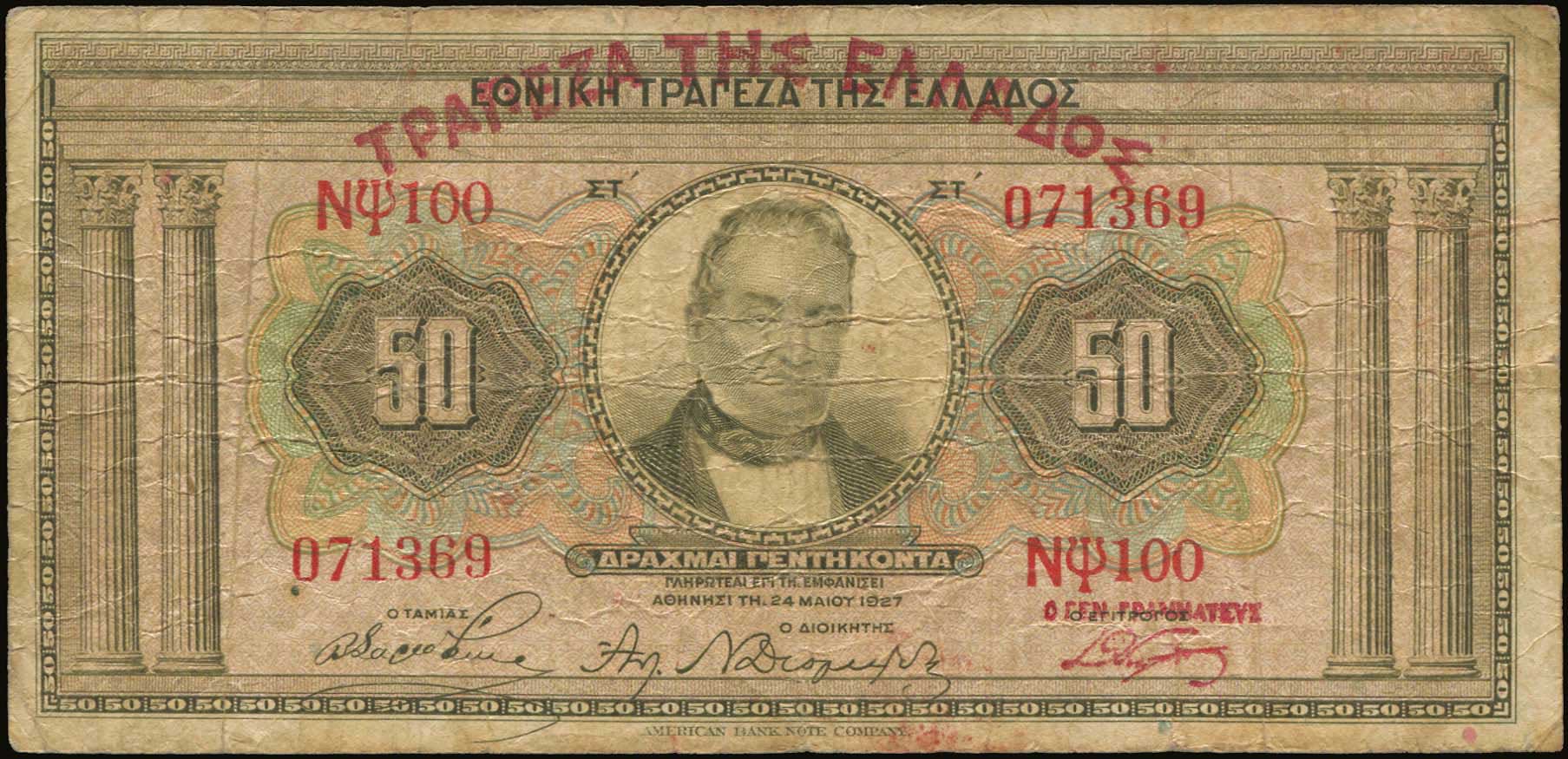 Lot 04887