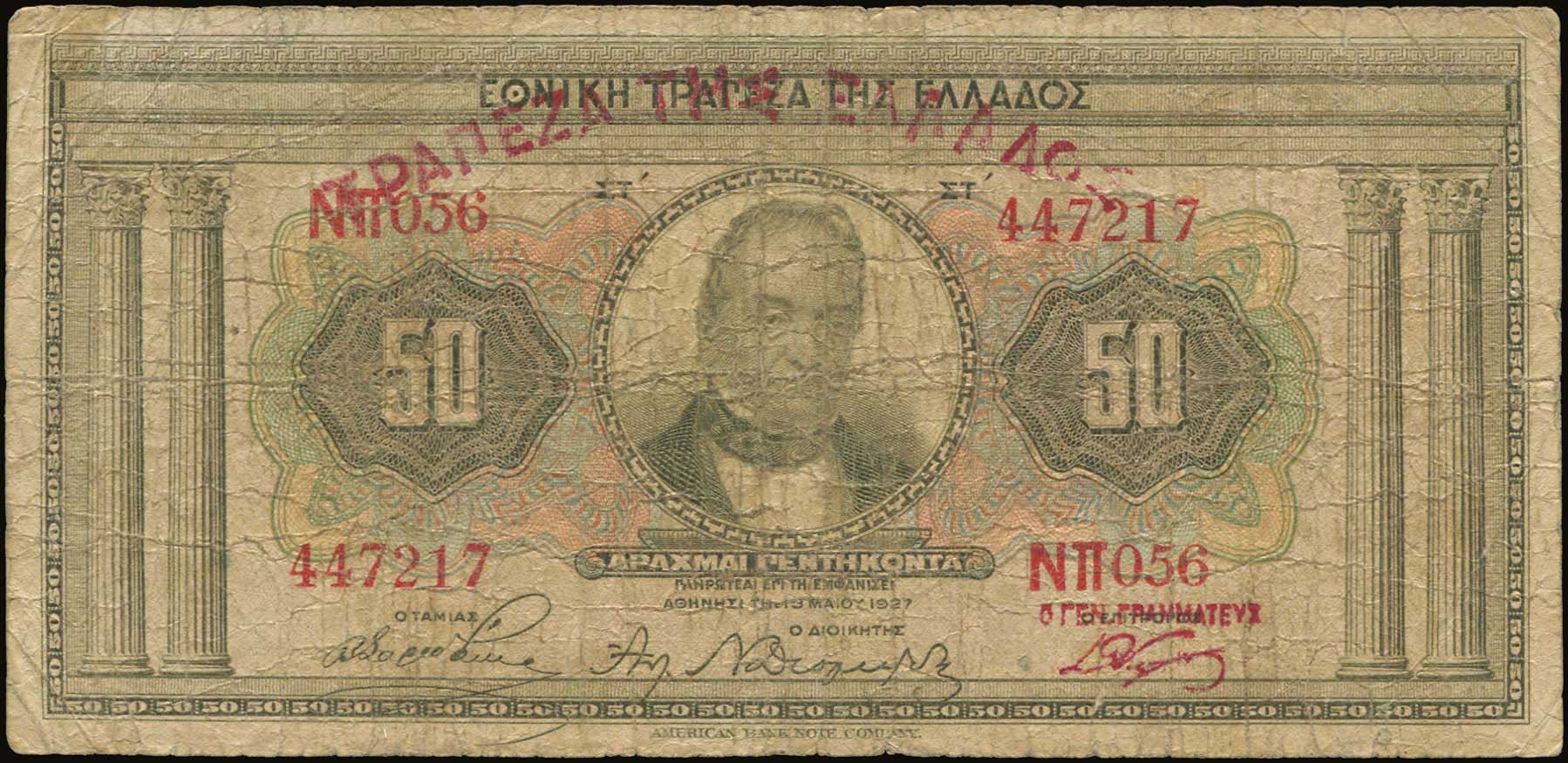 Lot 04888