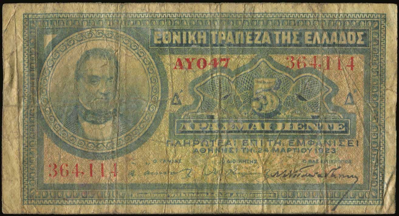 Lot 04877