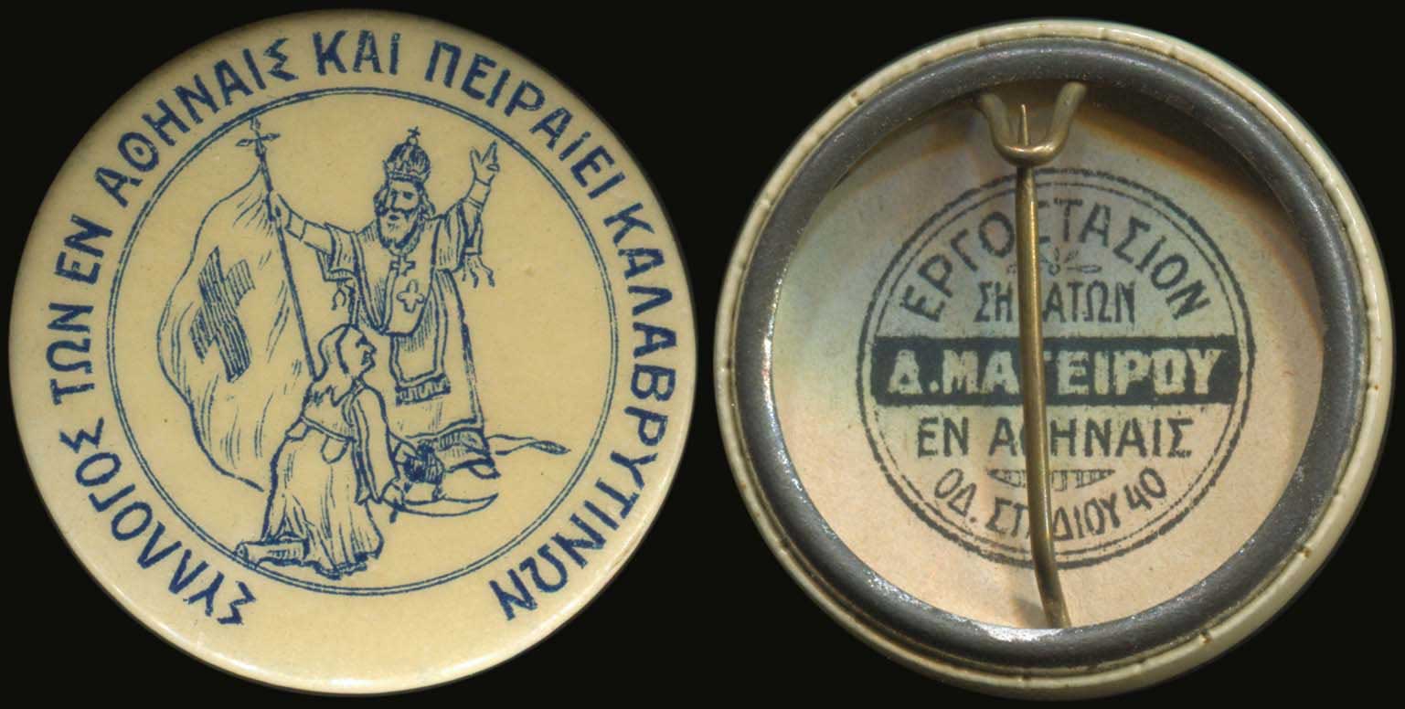 Lot 04820