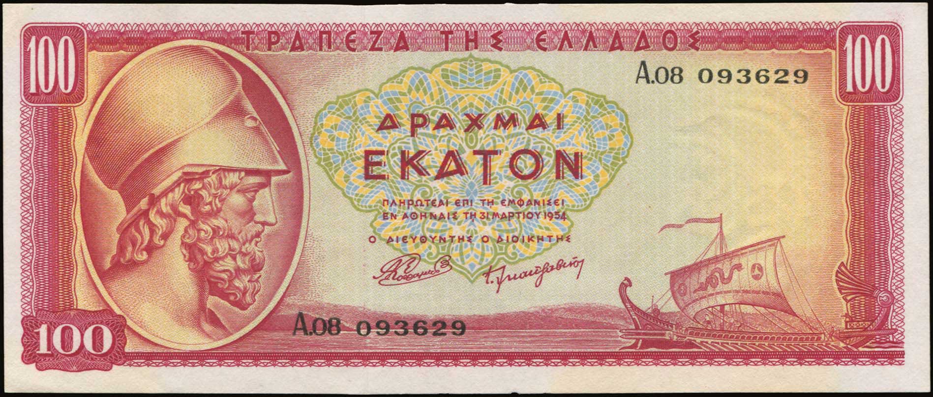 Lot 04927