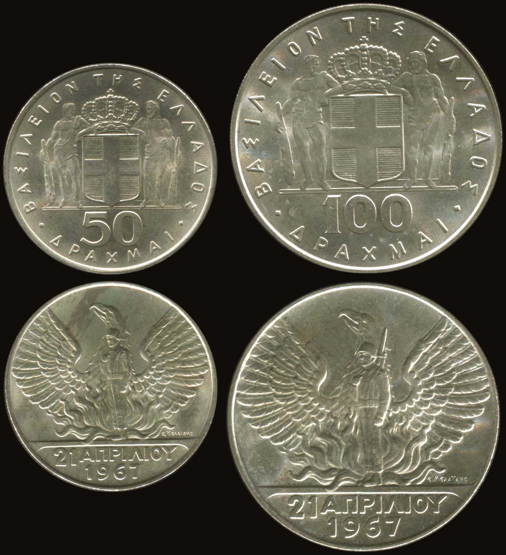 Lot 04669