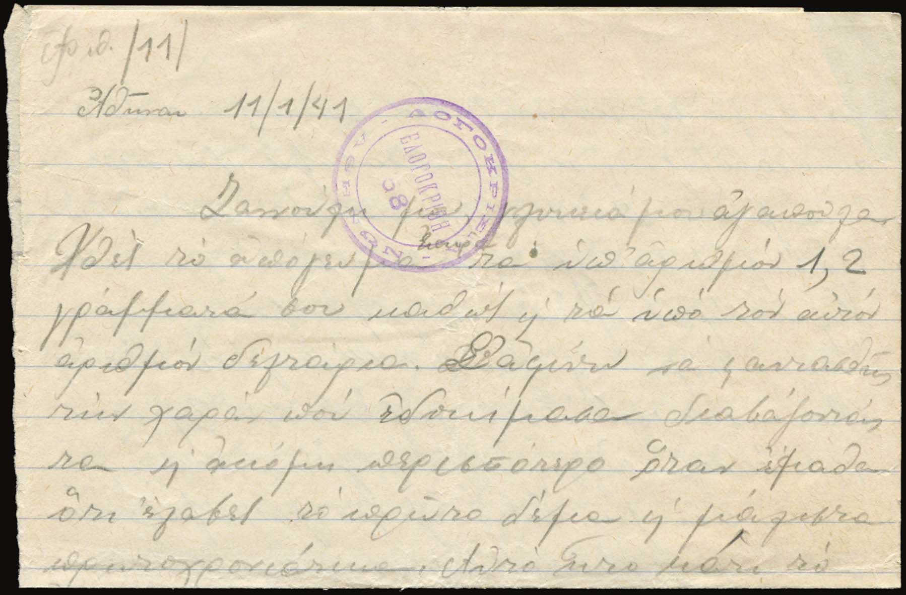Lot 02316