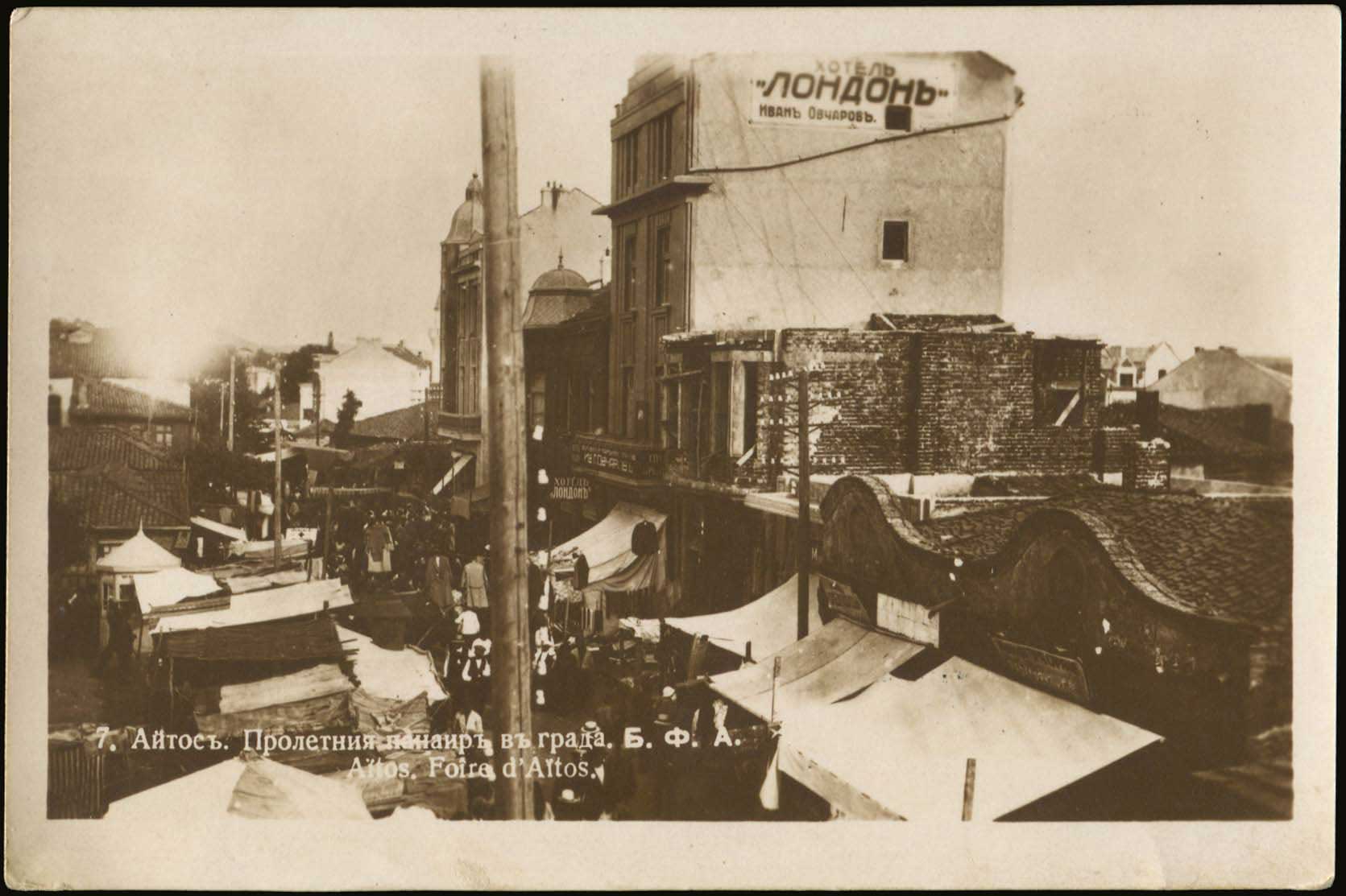 Lot 02319