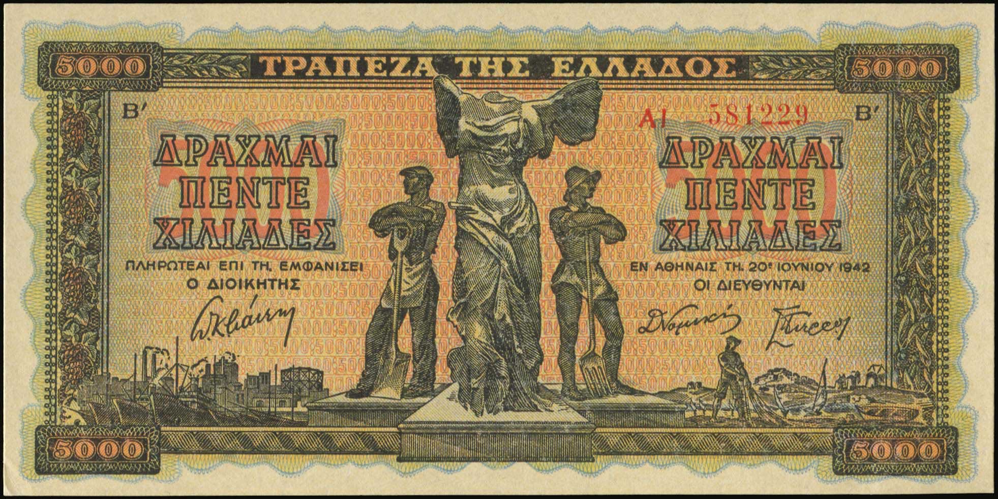 Lot 04219