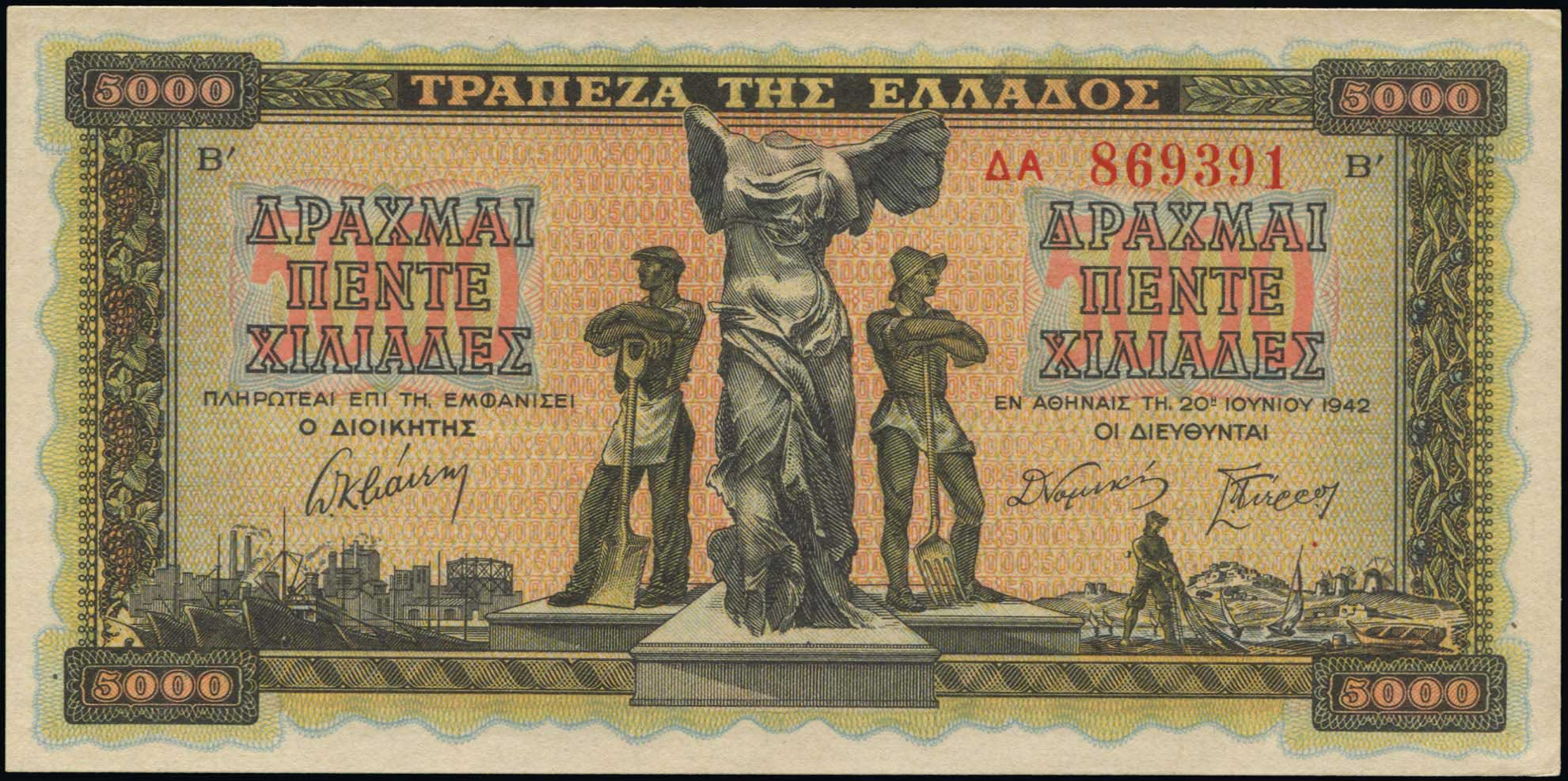 Lot 04373