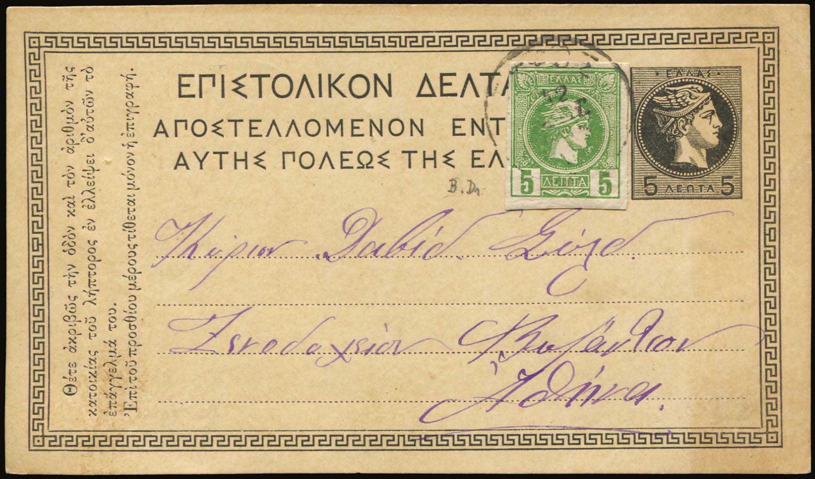 Lot 01053