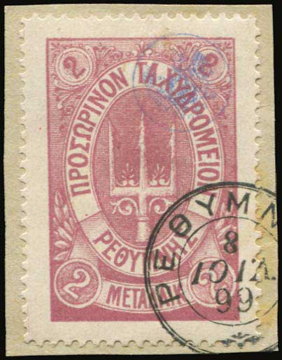 Lot 00668