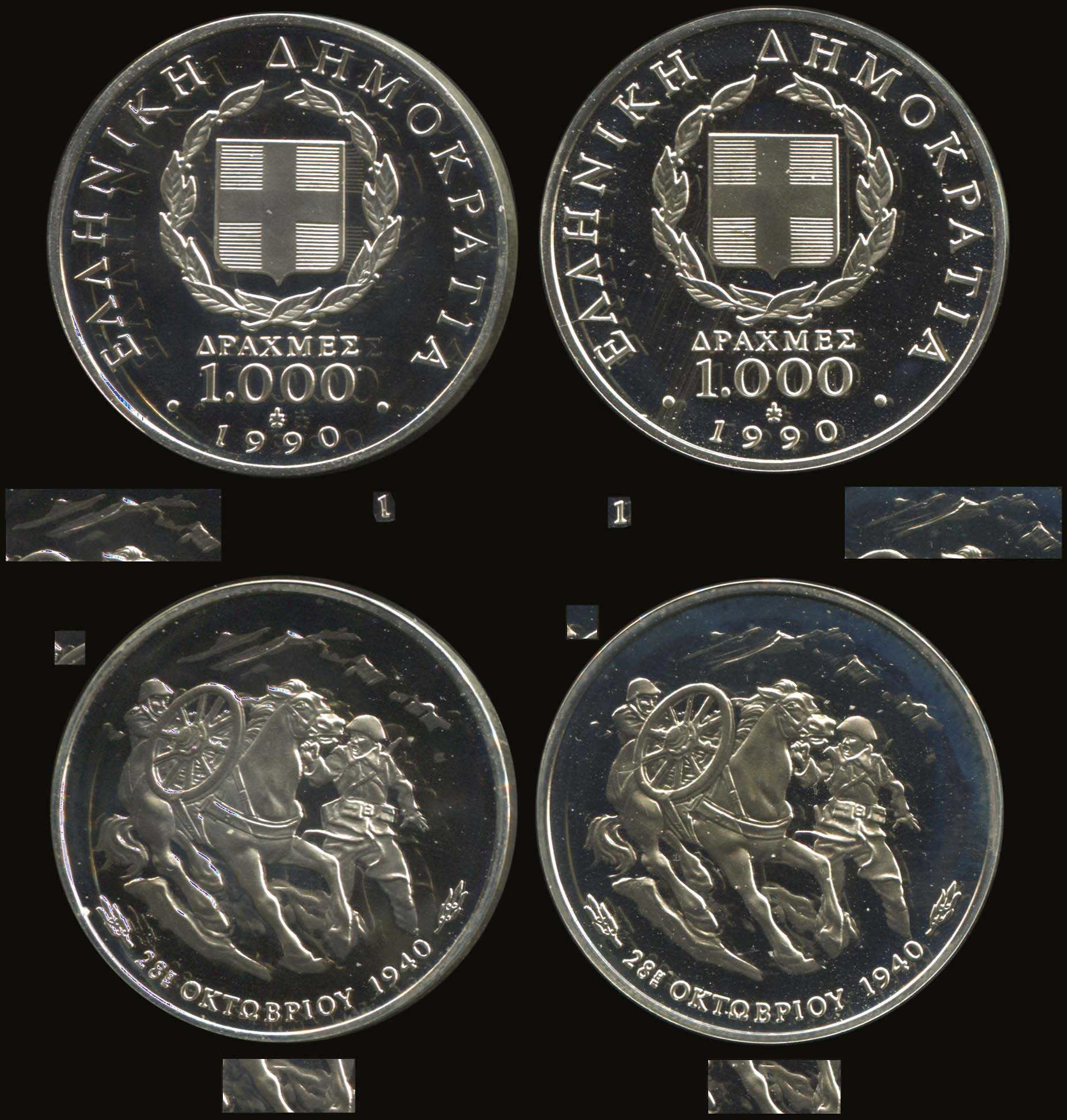 Lot 08095