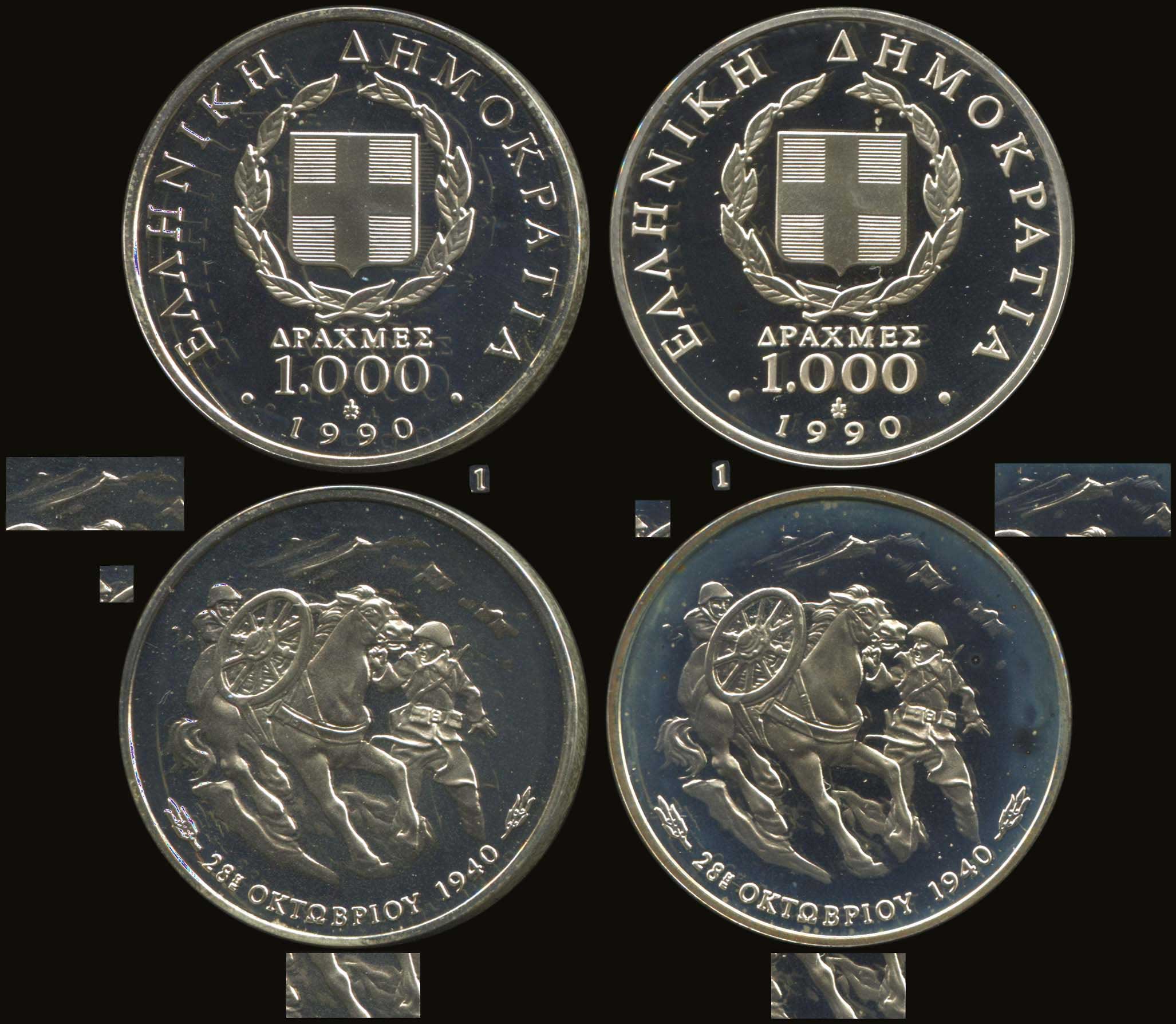 Lot 04067
