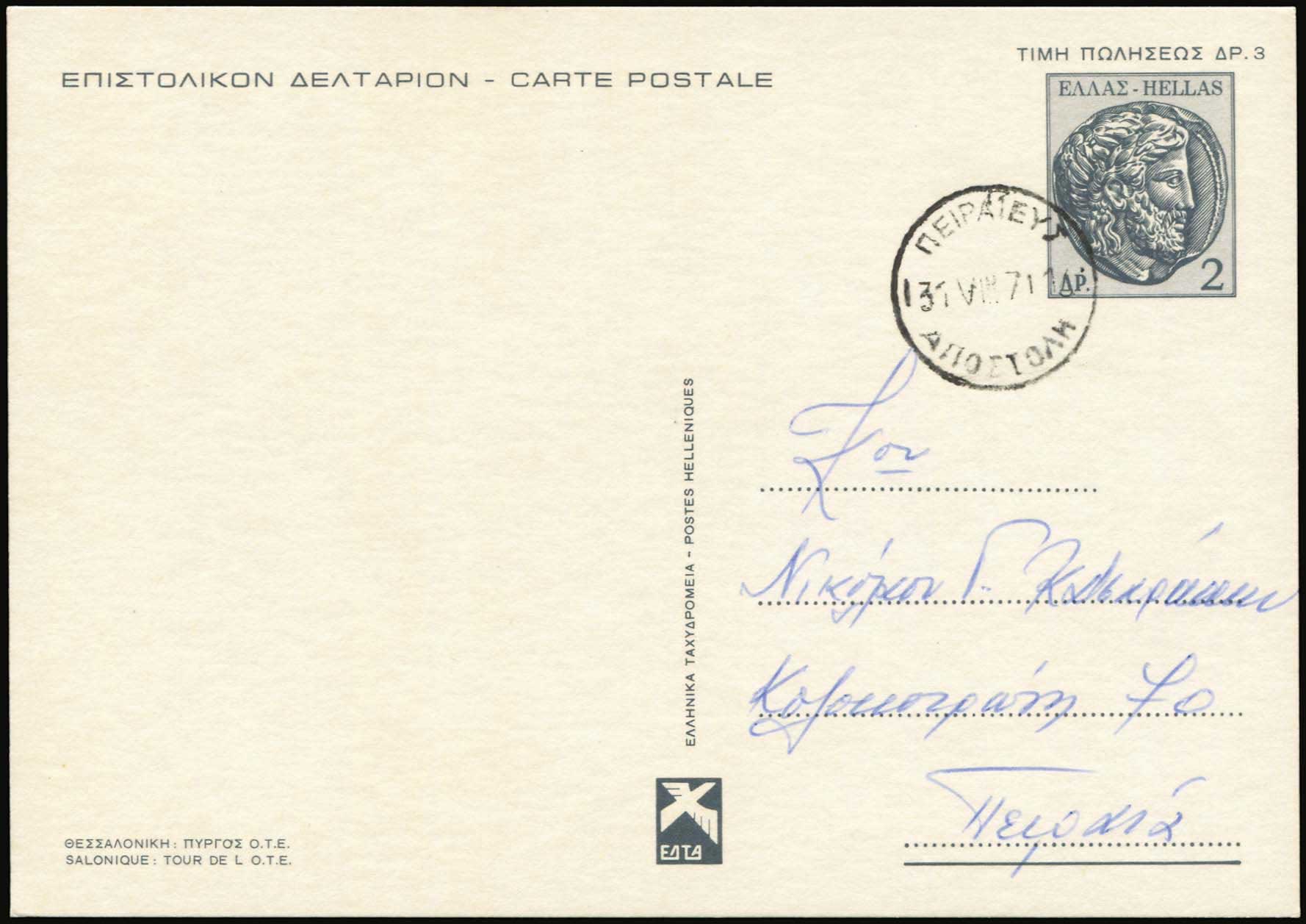 Lot 07201