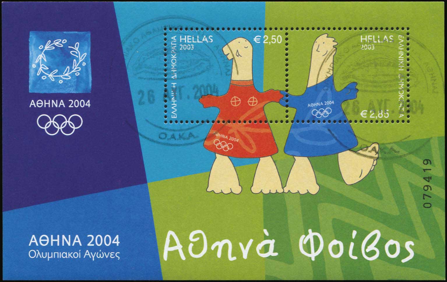 Lot 01888
