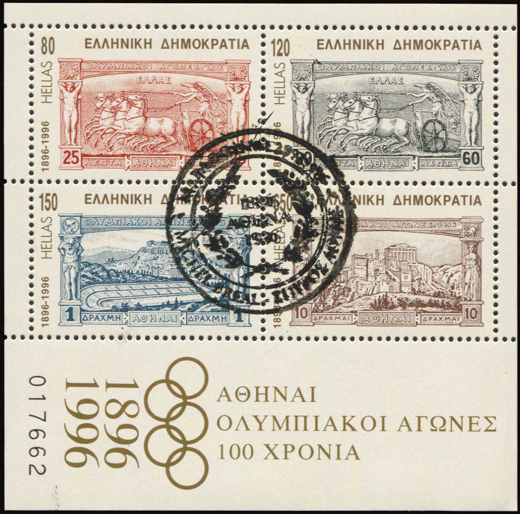 Lot 01955