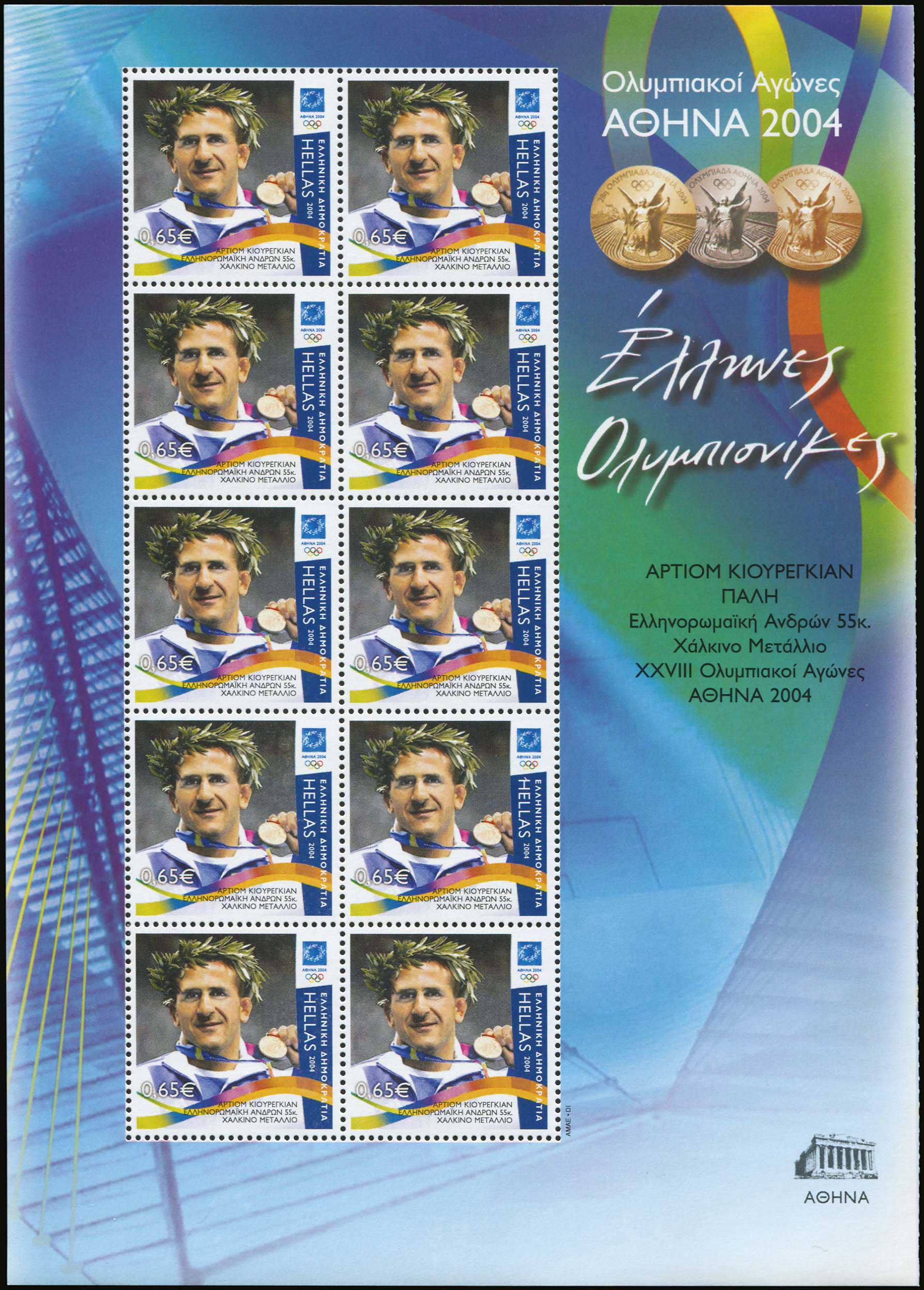 Lot 01595