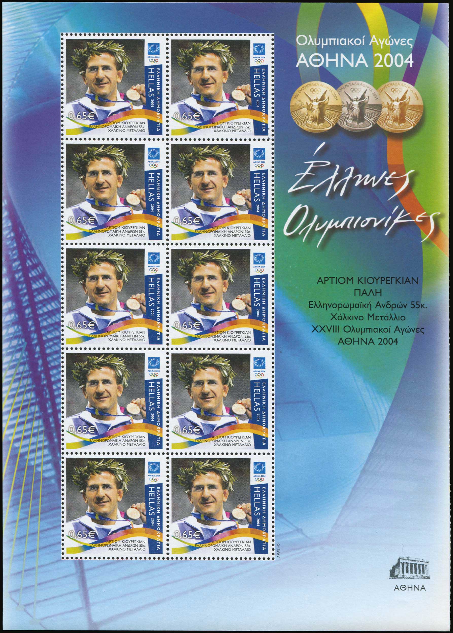 Lot 01557