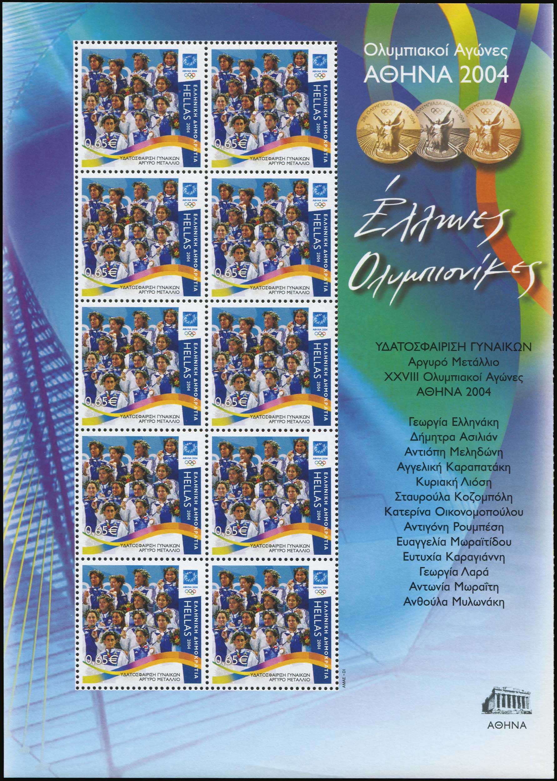 Lot 01597
