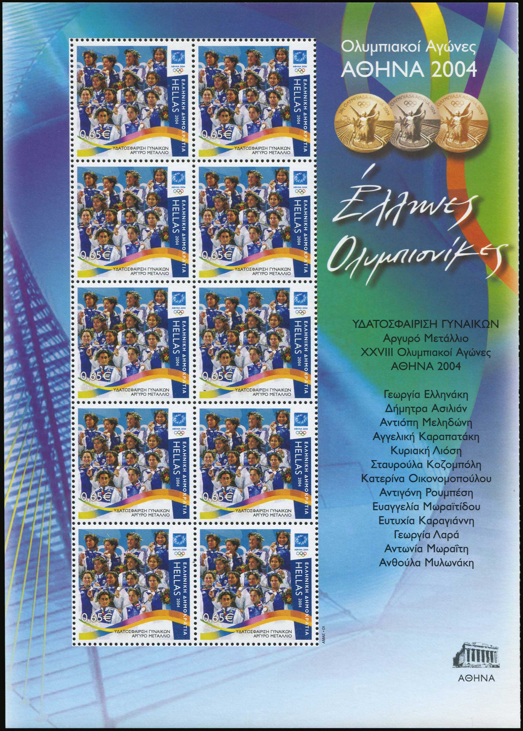 Lot 01558