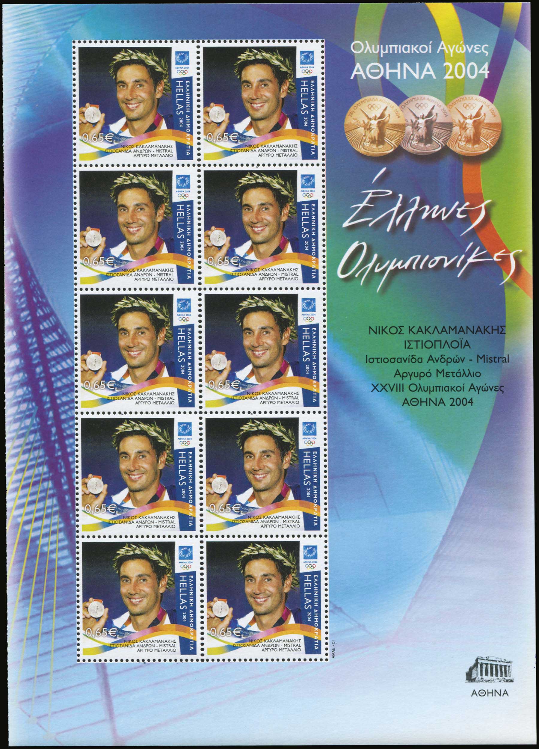 Lot 01594