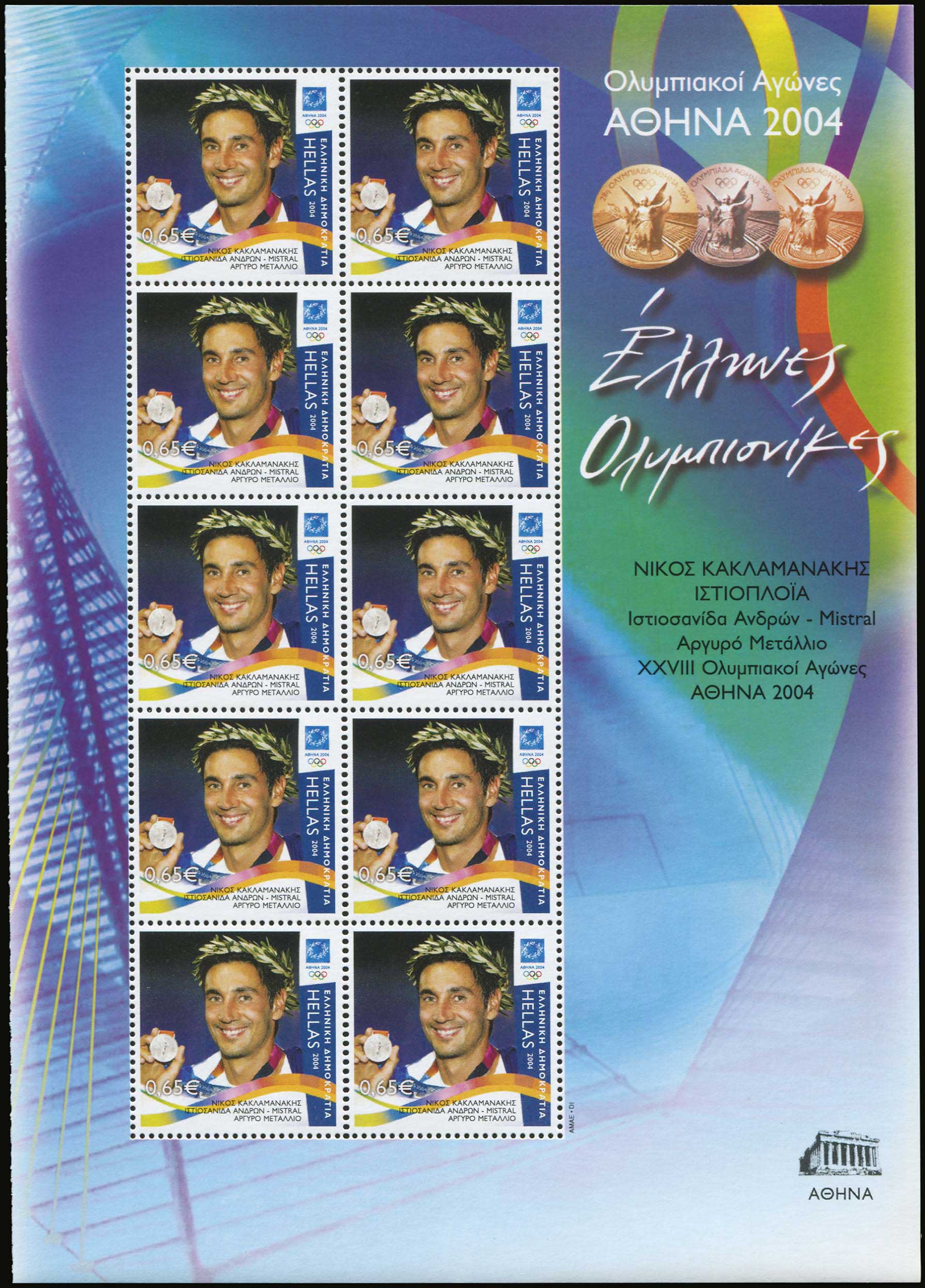 Lot 01556