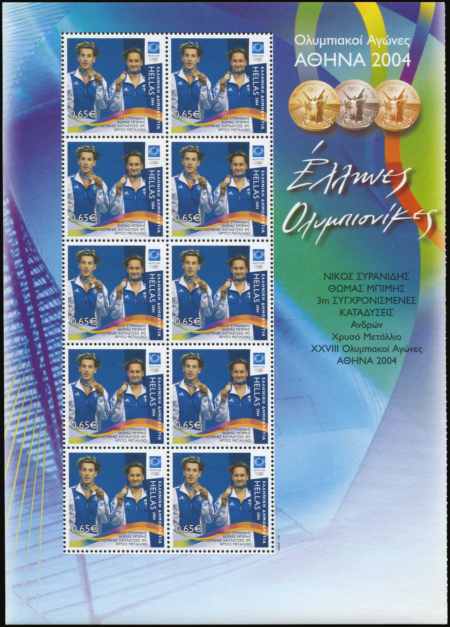 Lot 01554
