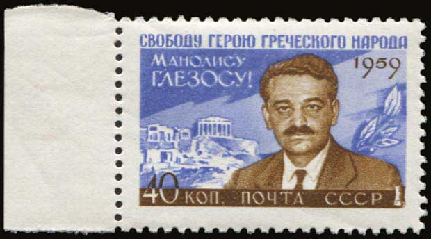 Lot 01254