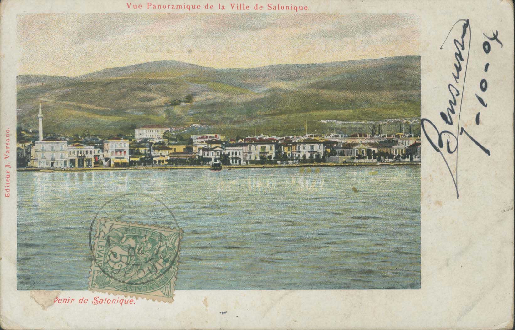 Lot 02393
