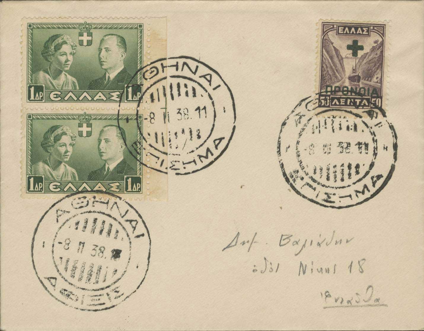 Lot 06425