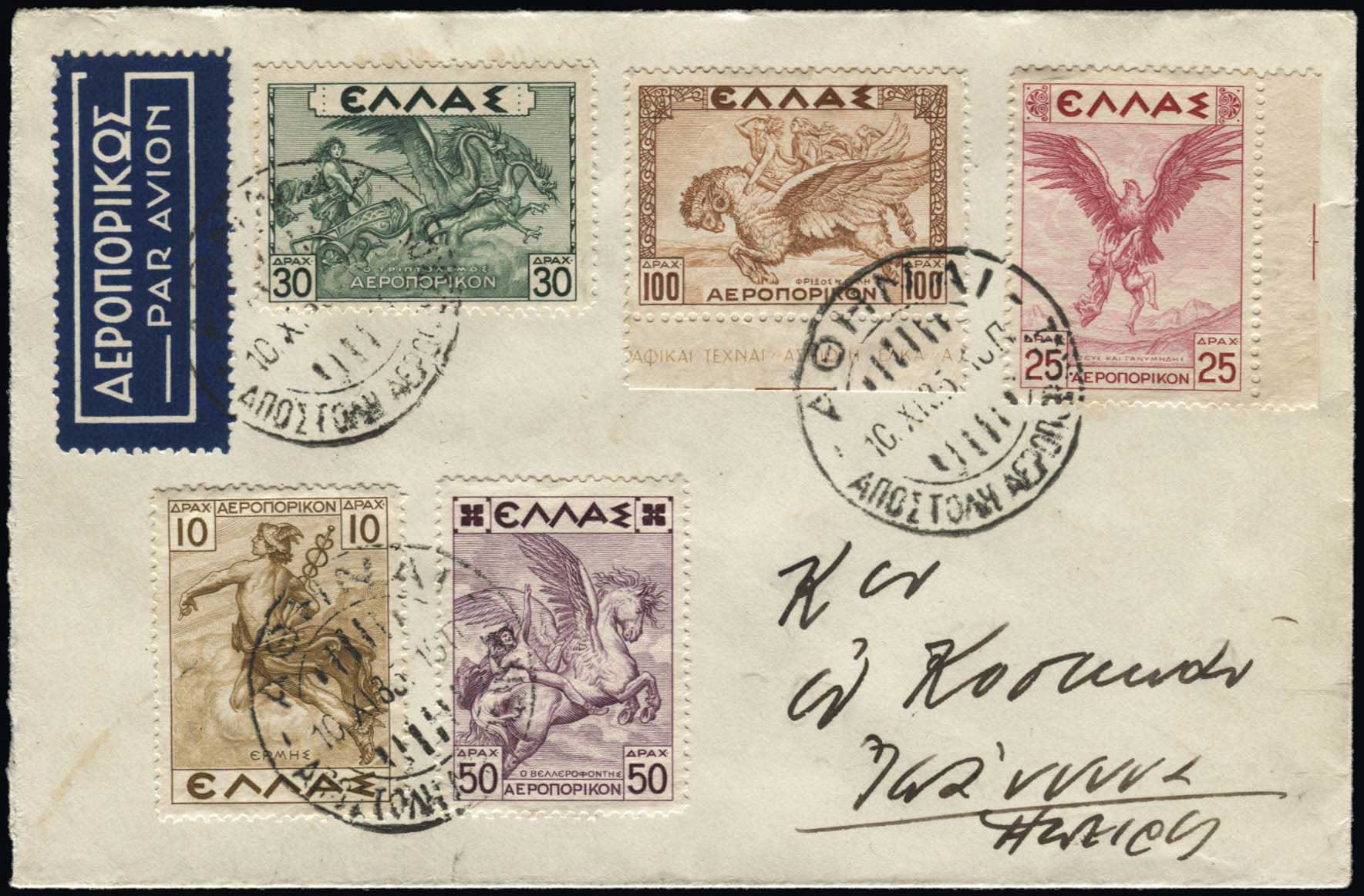 Lot 00599