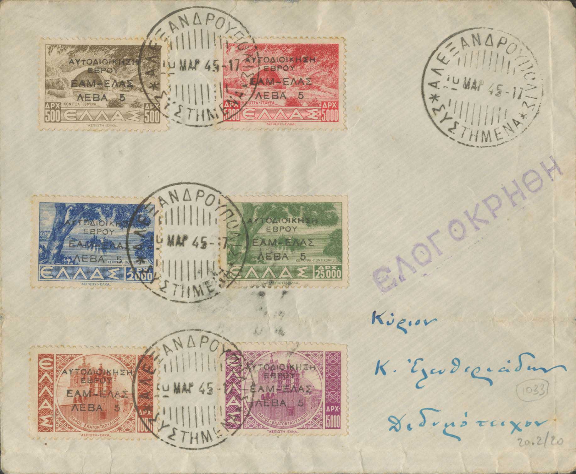 Lot 02518