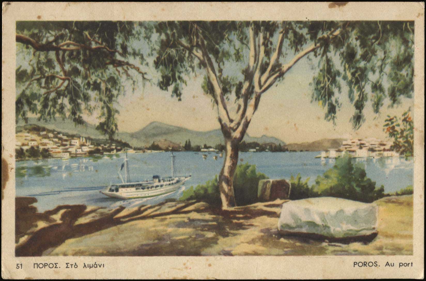 Lot 01351