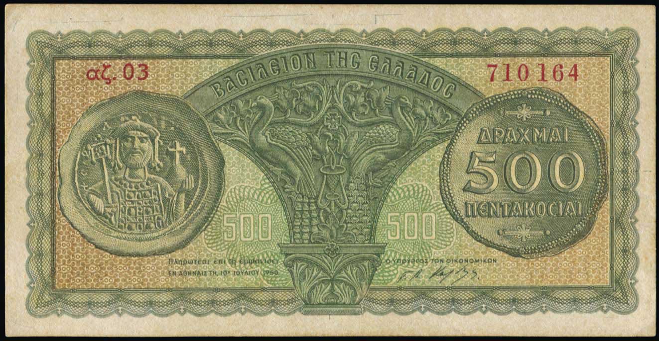 Lot 04423