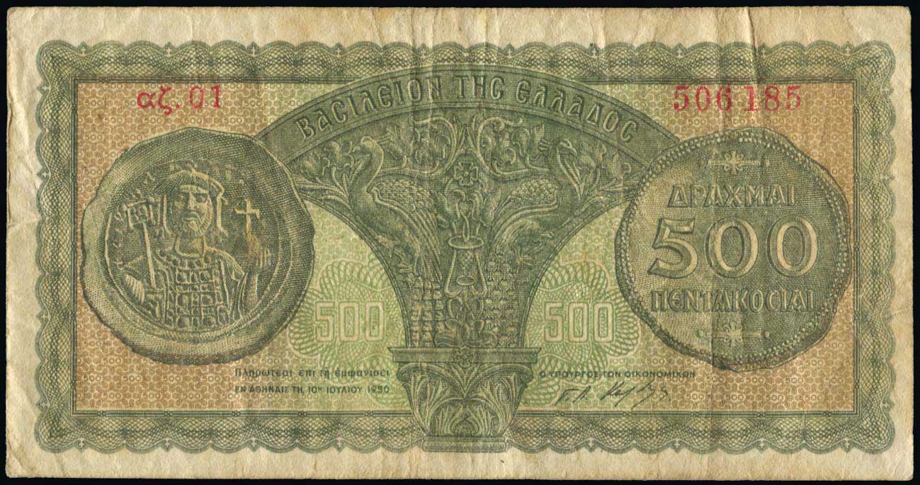Lot 04424