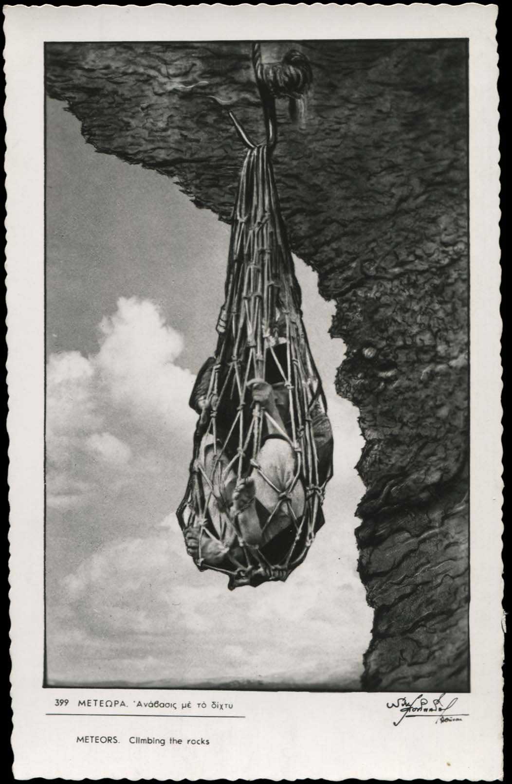 Lot 01553