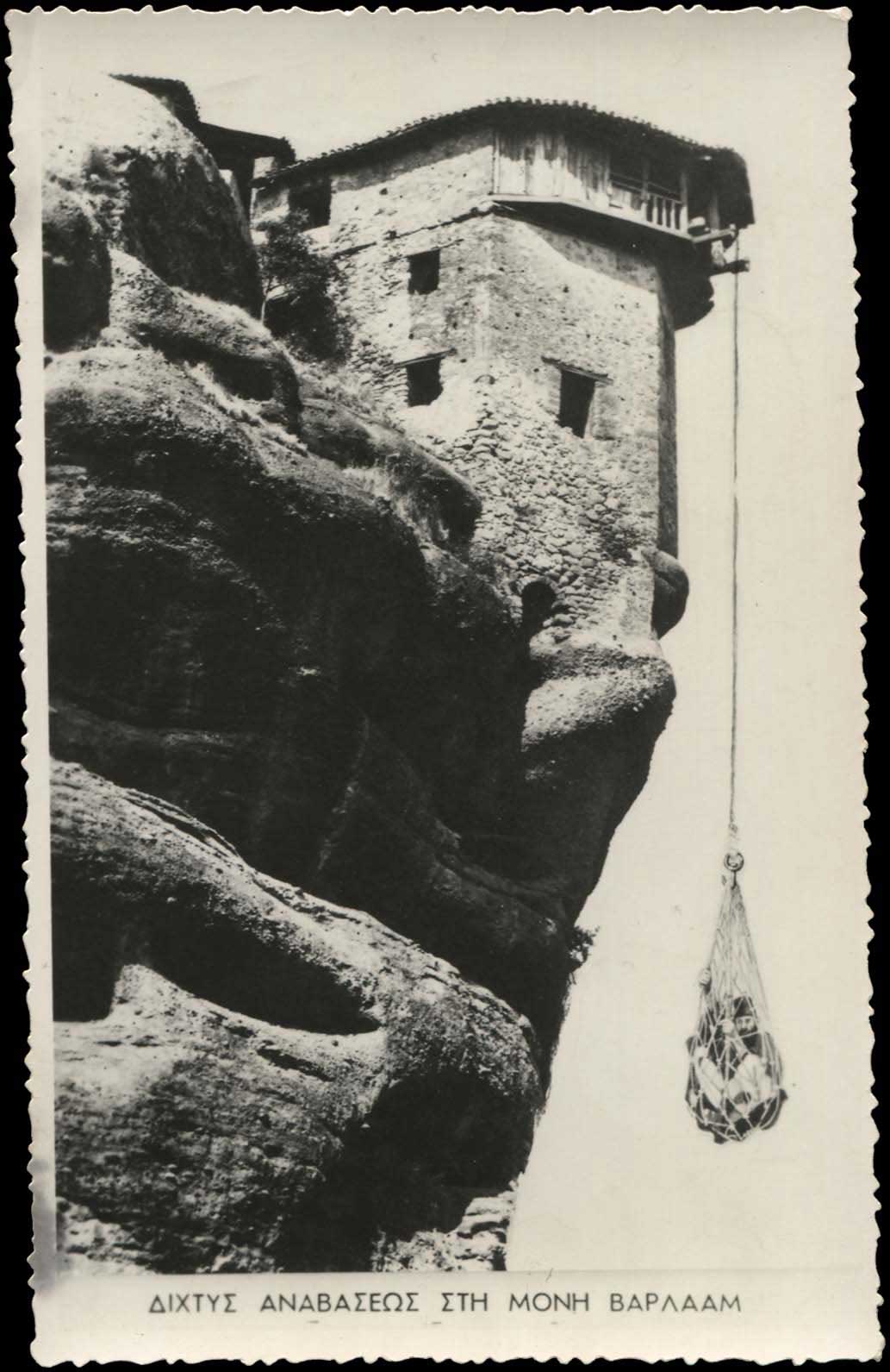 Lot 01554