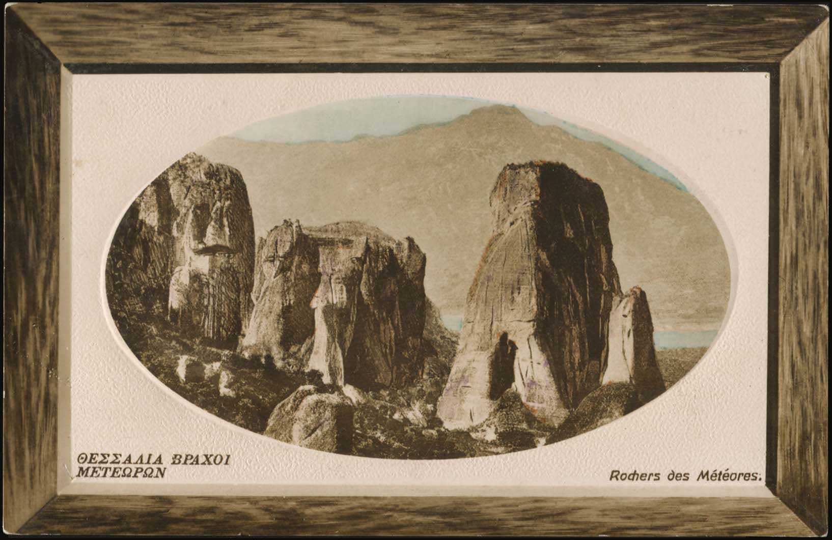 Lot 02252