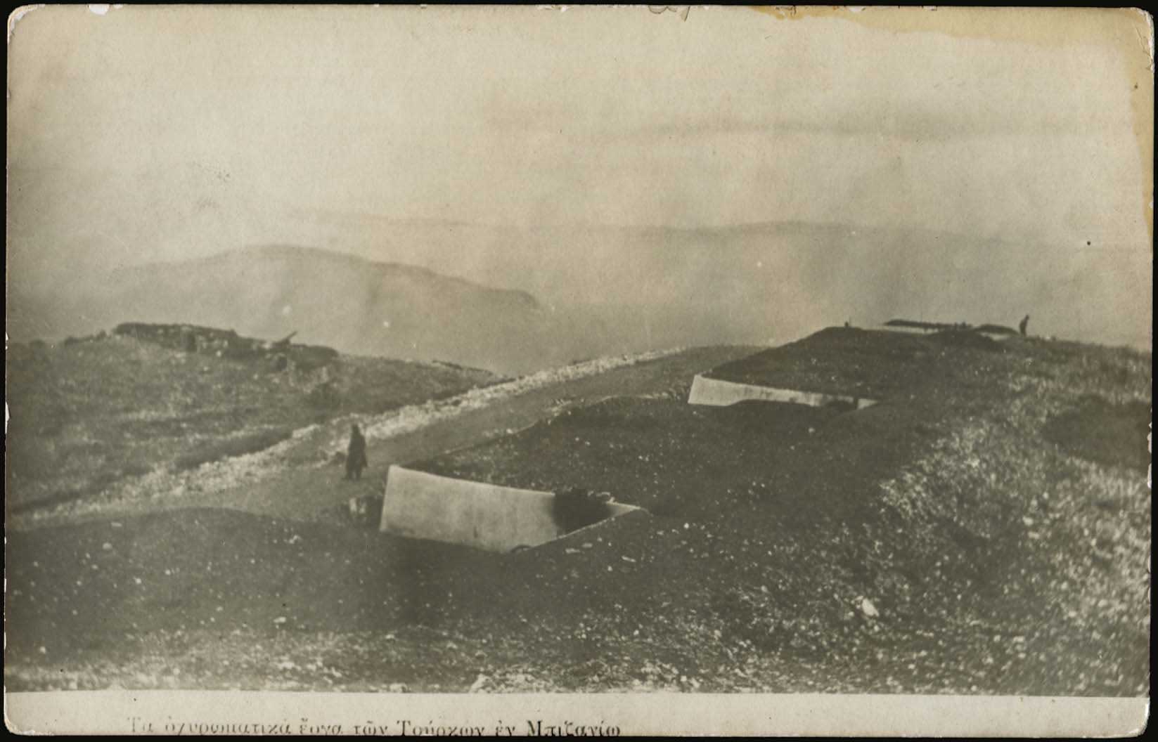 Lot 02279