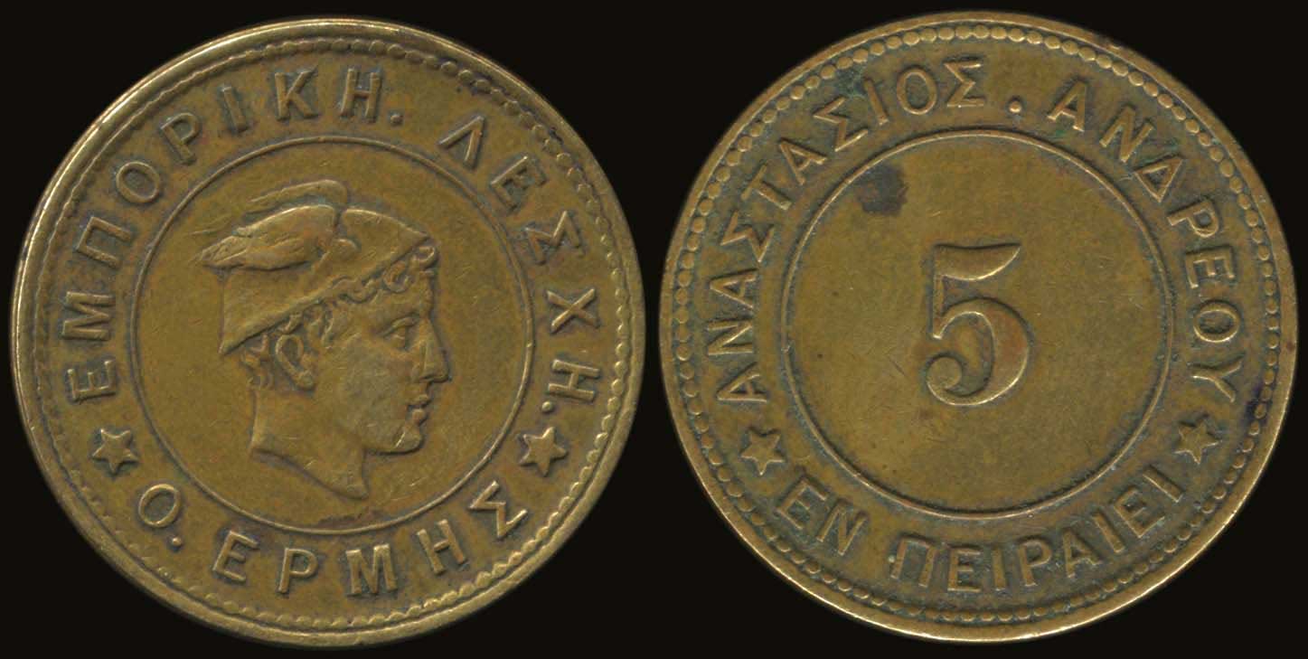 Lot 04281