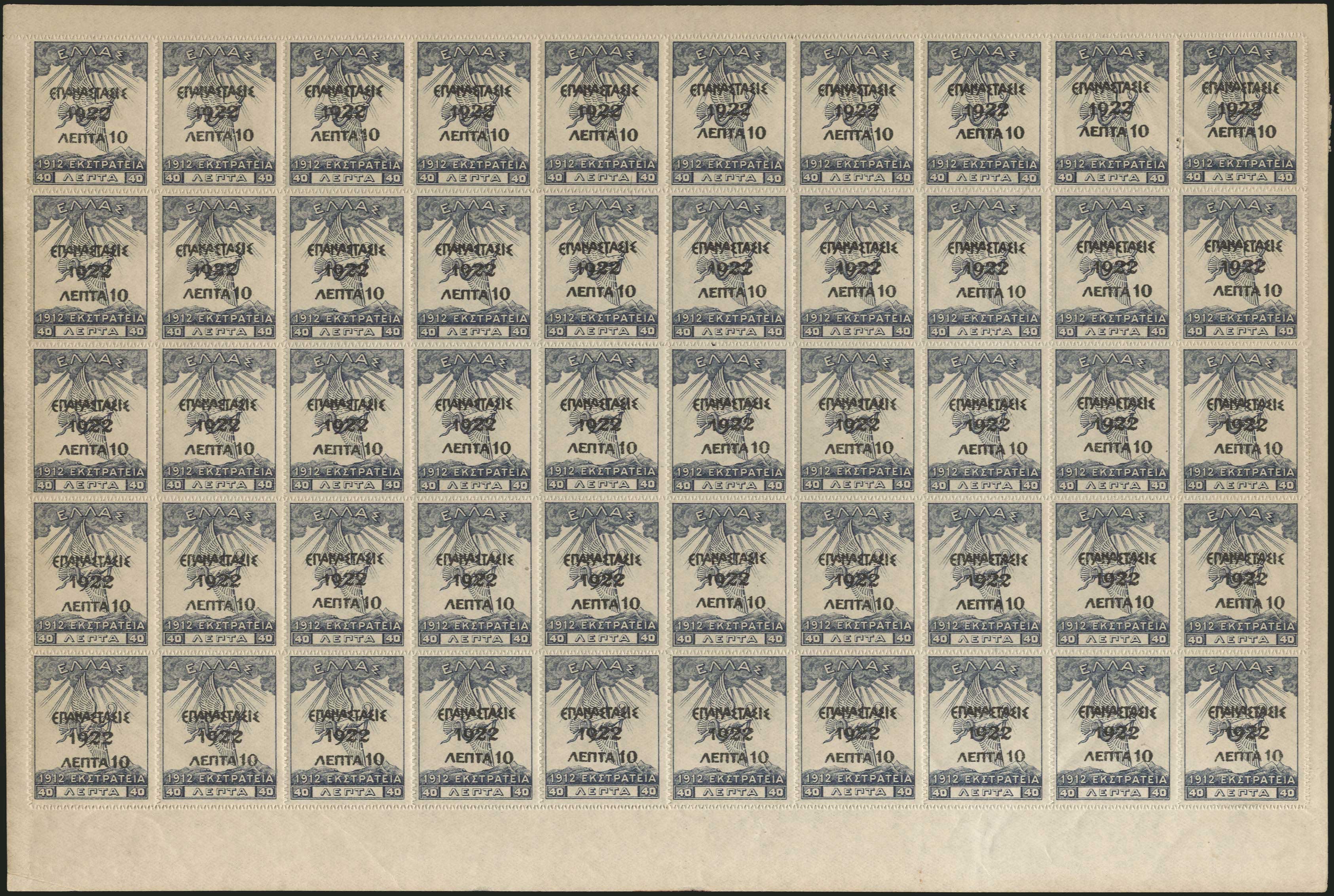 Lot 00340