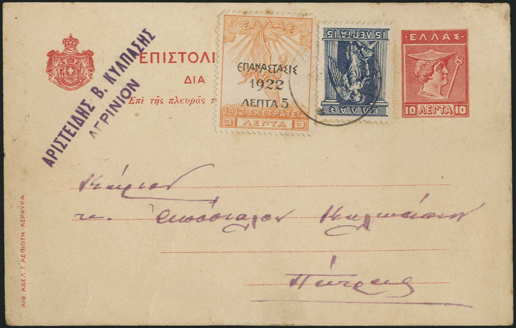 Lot 00710