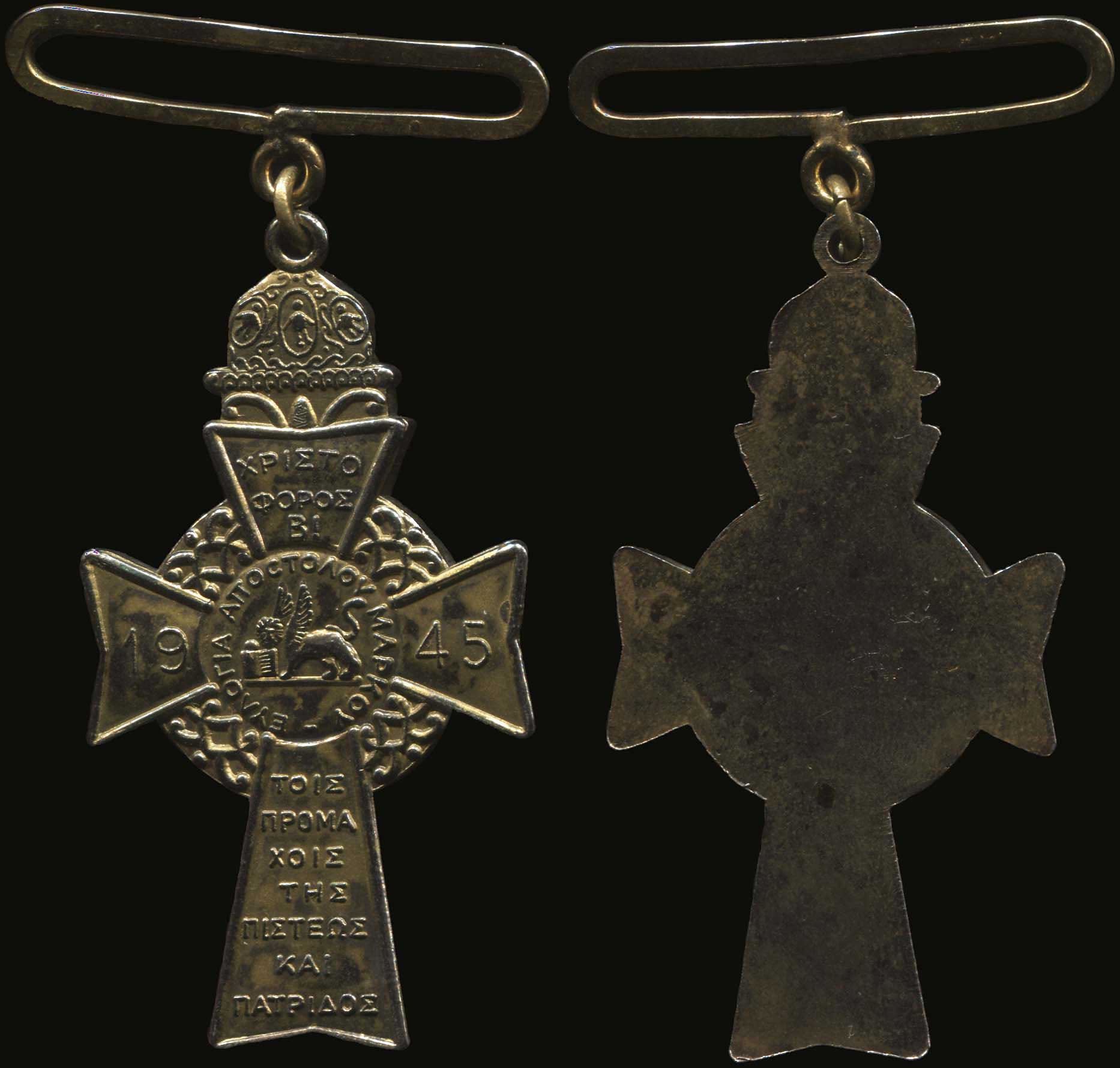 Lot 09145