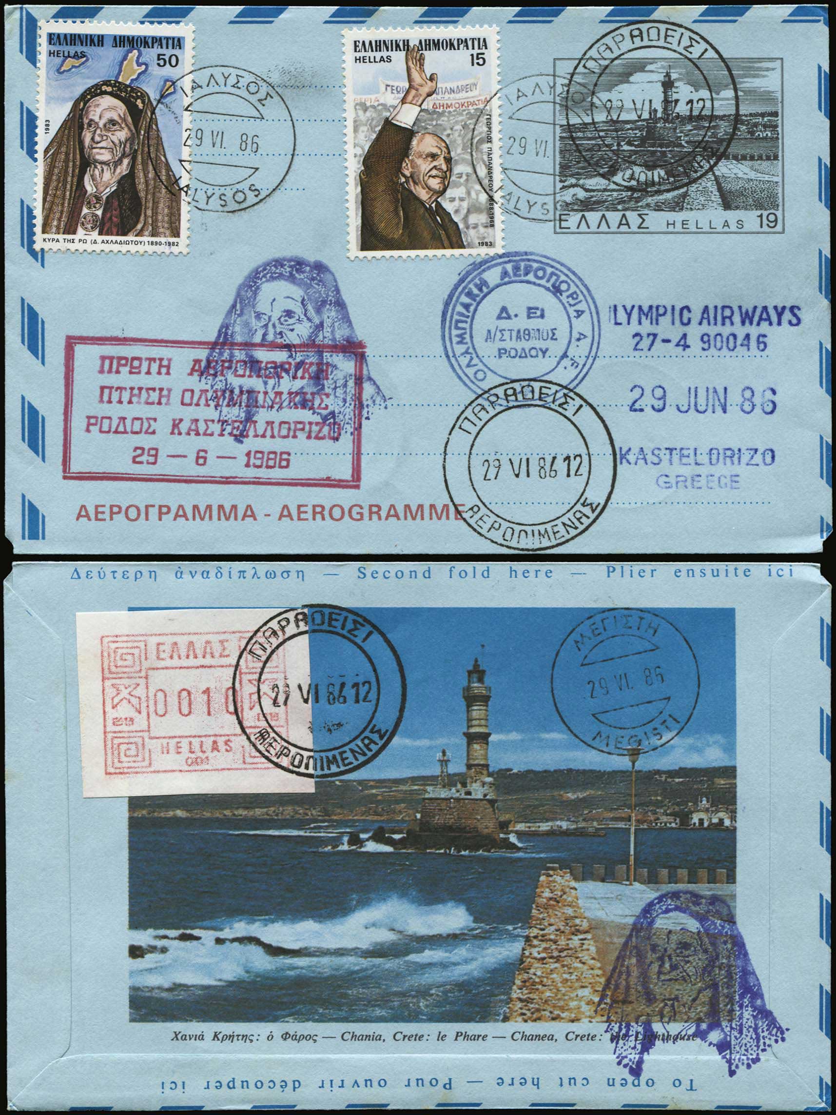 Lot 00951