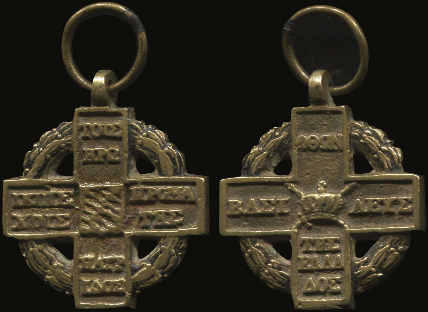 Lot 04284